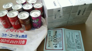 道の駅の商品券１０００円とコカコーラ製品が当たった！！