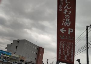 2023年6月30日撮影 2023年6月30日撮影